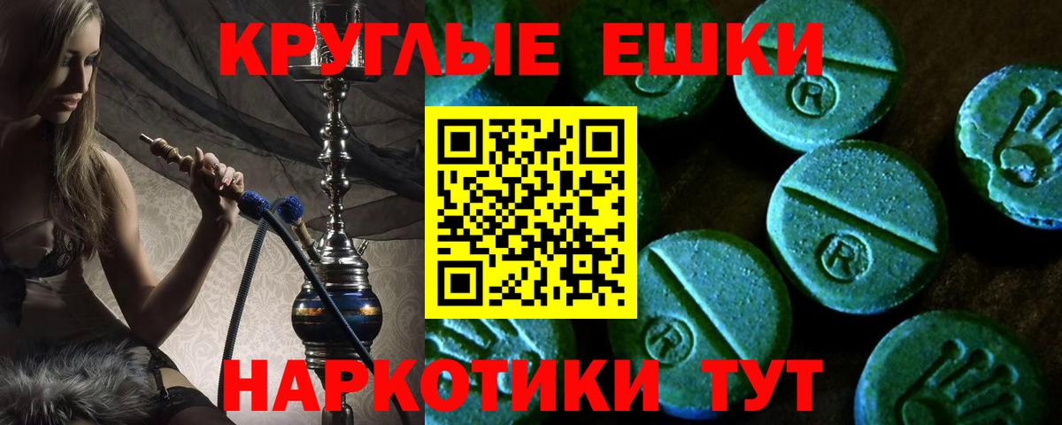Экстази mix  сайты даркнета формула  Похвистнево  Ecstasy VHQ  Вход с VPN 
