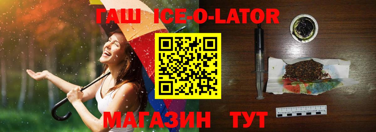 Alpha PVP СОЛЬ кристаллы  COCAIN  Вход с VPN  NBOMe  Похвистнево  Марихуана  Мефедрон кристаллы 