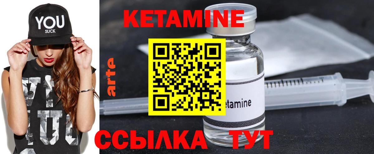 Похвистнево  OMG как войти  Вход с VPN  нарко площадка состав  Кетамин VHQ 