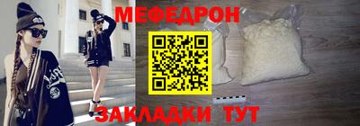 прущая мука Бугуруслан