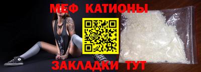 прущая мука Бугуруслан