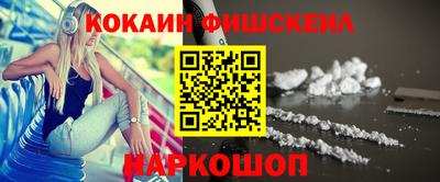 бошки Будённовск