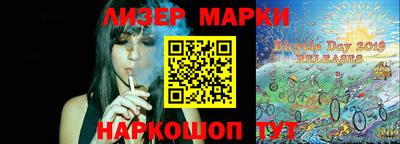 каннабис Бузулук