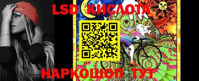 каннабис Бузулук