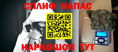 прущая мука Бугуруслан