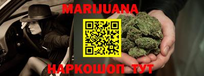 каннабис Бузулук
