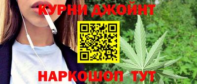 каннабис Бузулук