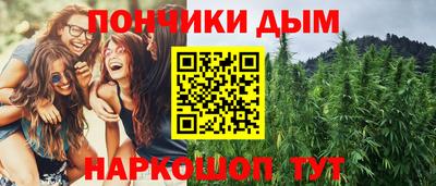 прущая мука Бугуруслан