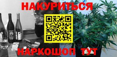 бошки Будённовск