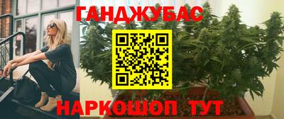 прущая мука Бугуруслан