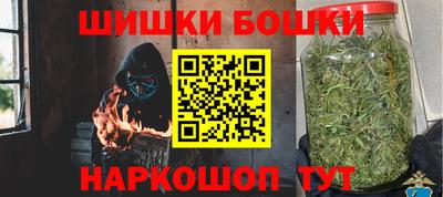 бошки Будённовск