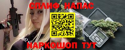 бошки Будённовск