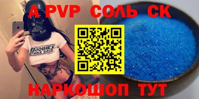 прущая мука Бугуруслан