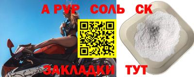 бошки Будённовск