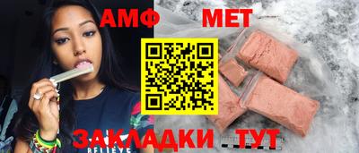 прущая мука Бугуруслан