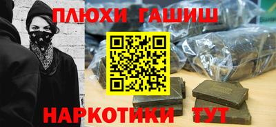 каннабис Бузулук