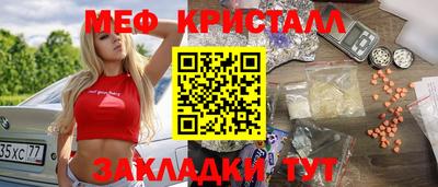 прущая мука Бугуруслан