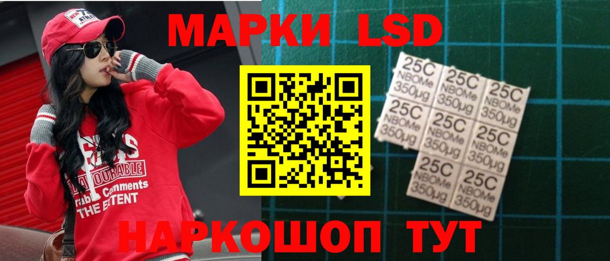 LSD-25 экстази кислота  Вход с VPN  Похвистнево  Лсд 25 экстази кислота 