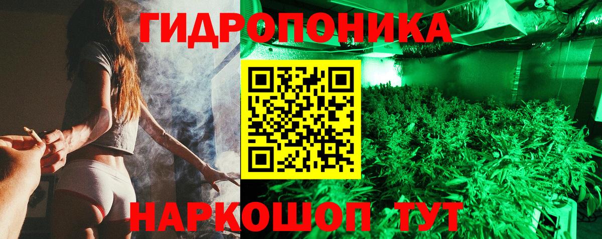 Похвистнево  МАРИХУАНА сатива  Вход с VPN  Бошки марихуана планчик 